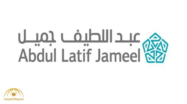 عناوين الشركة المتحدة للتقسيط والاوراق اللازمة لتمويل سيارة