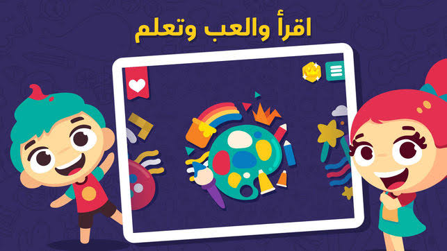 برنامج لمسه للايفون"