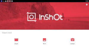 ‪برنامج inshot pro‬‏