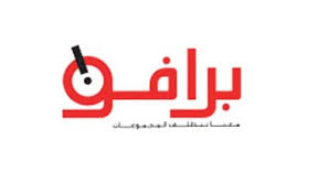صورة ذات صلة