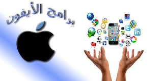 اظهار شريط الادوات على الشاشة الرئيسيه فى الايفون