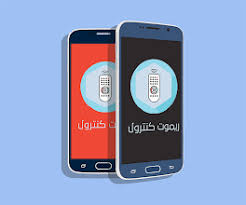 نتيجة بحث الصور عن ريموت يعمل على جميع الرسيفرات