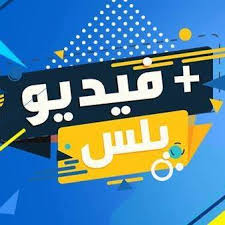 برنامج فيديوبلس