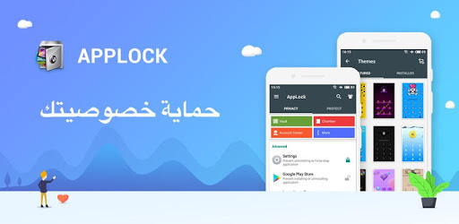 تحميل تطبيق ابلوك