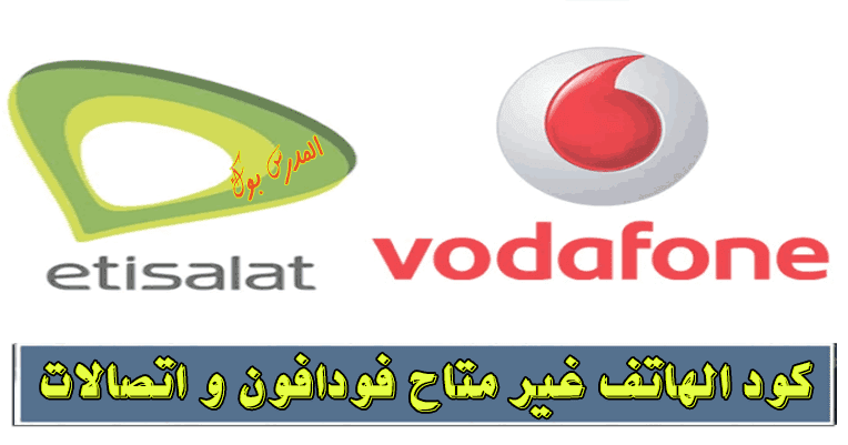 طريقة جعل الهاتف مغلق للمتصل