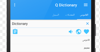 ‪قاموس q dictionary‬‏