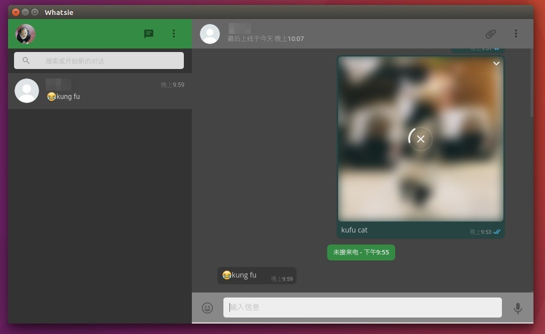 تحميل برنامج الواتساب للكمبيوتر