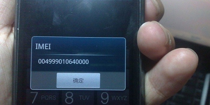 ‫تتبع الموبايل عن طريق imei‬‎