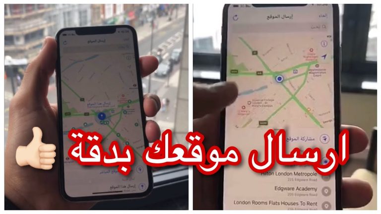 نتيجة بحث الصور عن كيف يمكننى ارسال موقعك