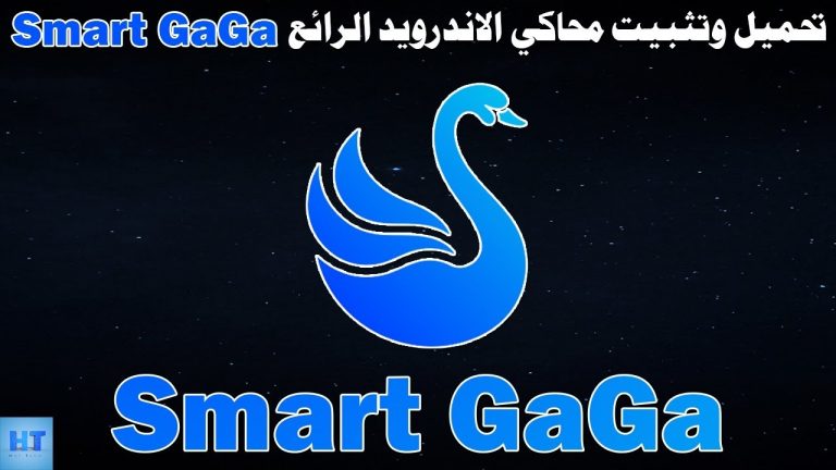 نتيجة بحث الصور عن ‪smart gaga‬‏