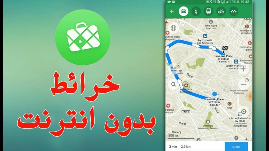 ‫تحميل تطبيق maps me‬‎