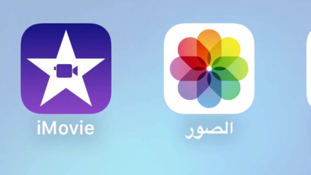 نتيجة بحث الصور عن برنامج تركيب صوت على الصور للايفون