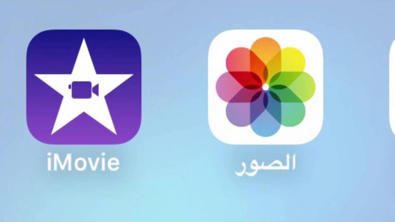 نتيجة بحث الصور عن برنامج تركيب صوت على الصور للايفون