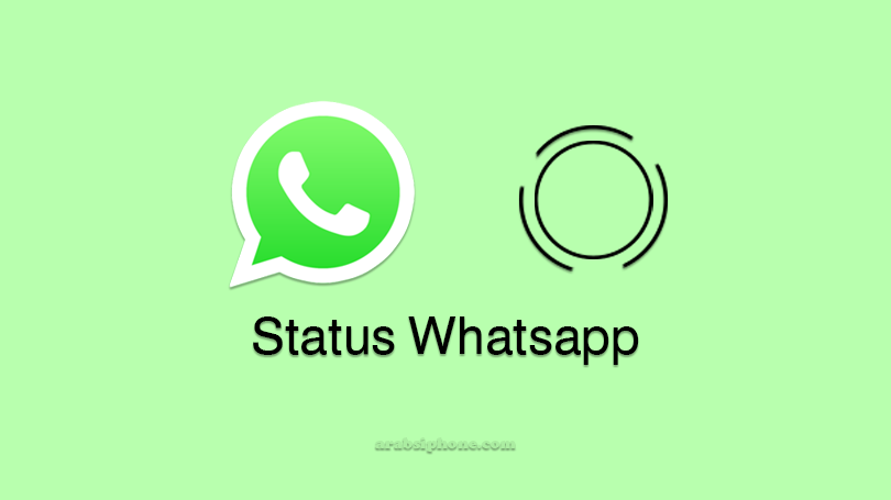 تحميل برنامج حالات الواتس للايفون