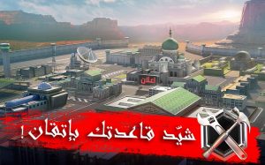تحميل العاب حرب البلاد Invasion Ghosts: صقور العرب‎‏
