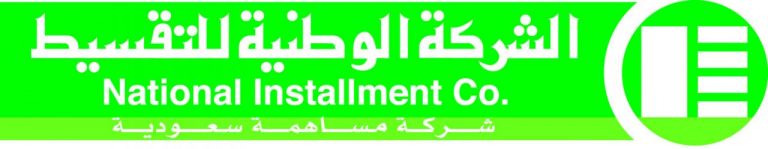 مزايا وشروط الشركة الوطنية للتمويل بنظام الايجار المنتهي بالتمليك