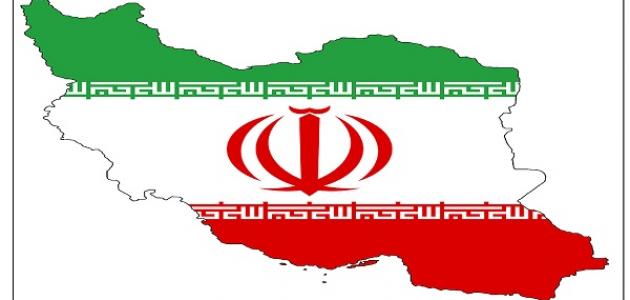 ايران