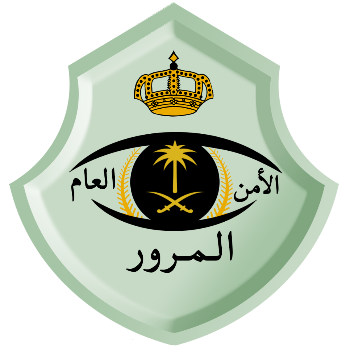 خطوات وإجراءات استخراج استمارة سيارة بدل فاقد
