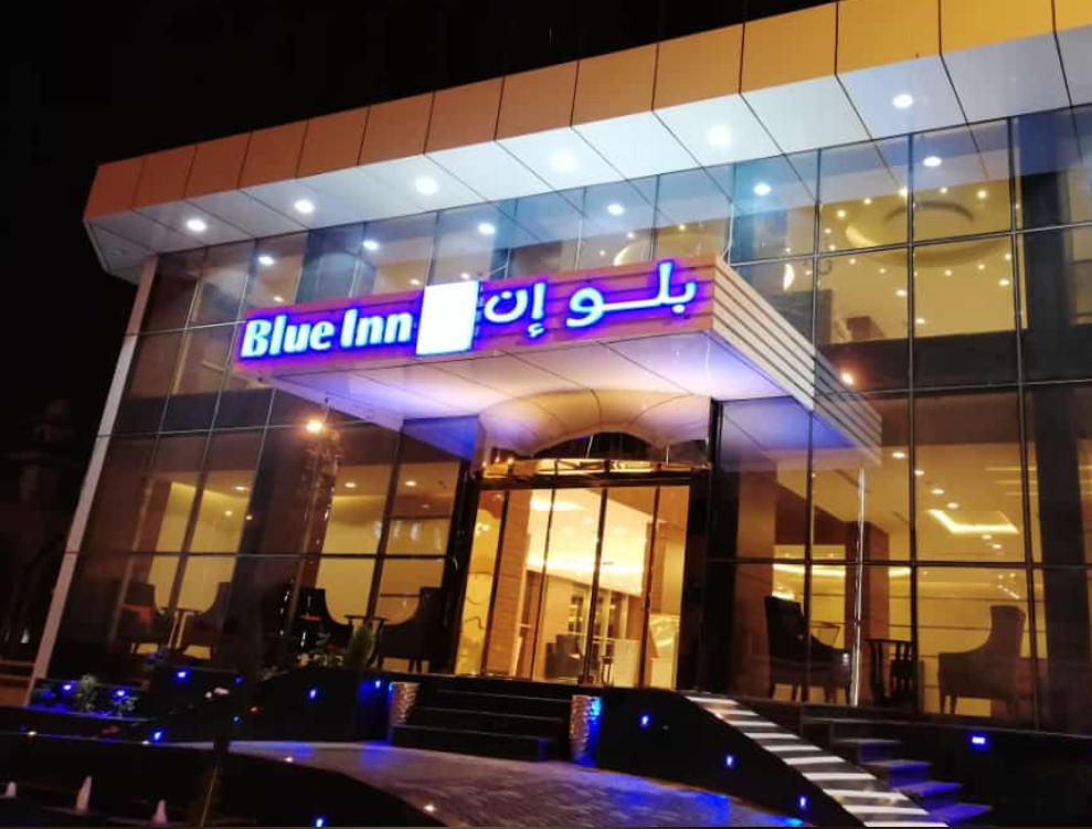 فندق بلو ان