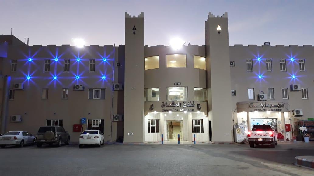 فندق المشعان الحائل 