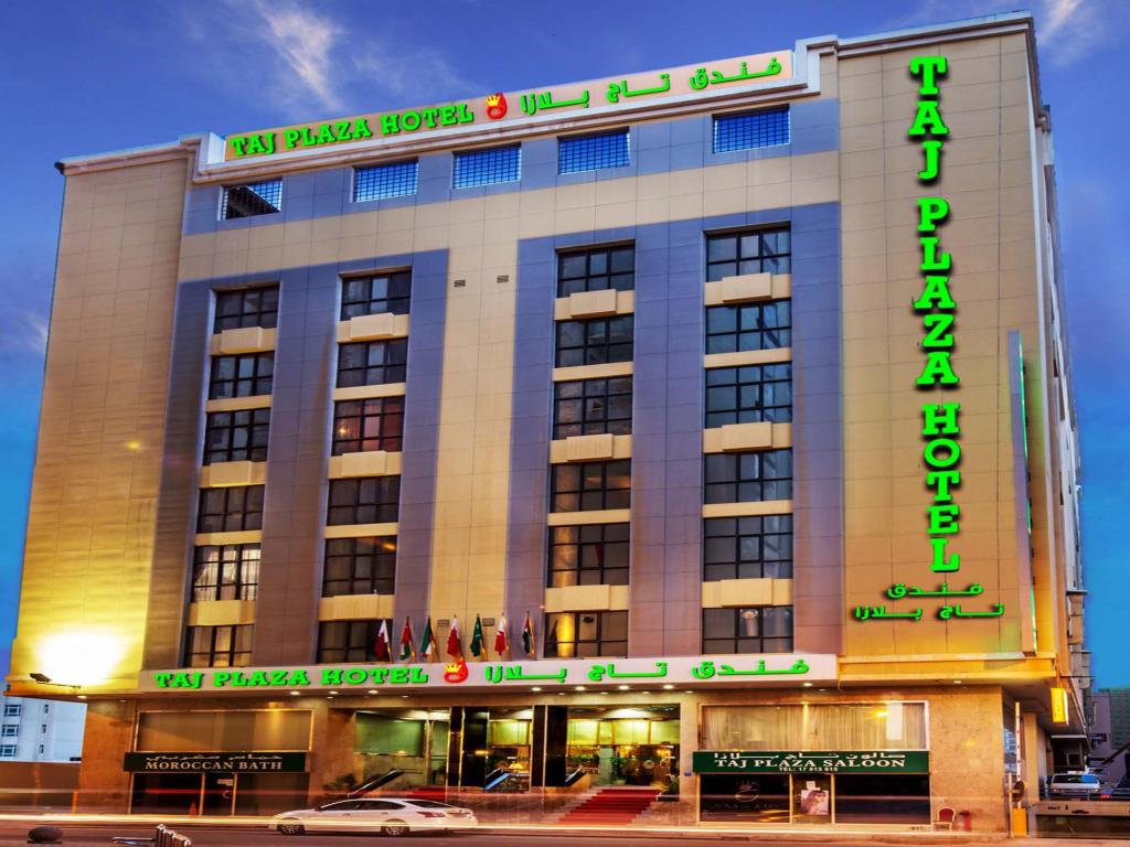 فندق تاج بلازا
