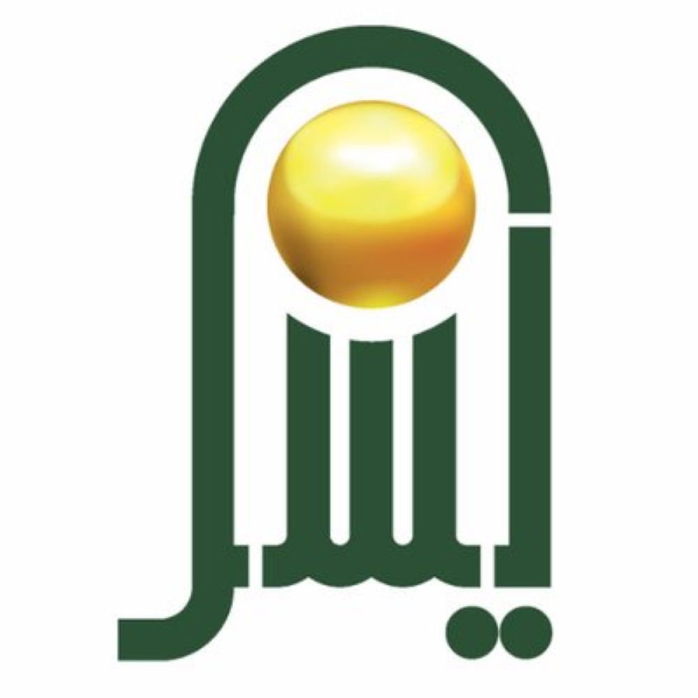 شروط وعناوين ومزايا شركة اليسر للتمويل
