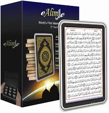 تحميل مصحف القران الكريم للهاتف