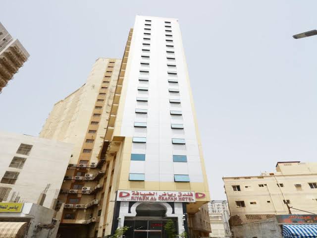 فندق رياض الضيافة