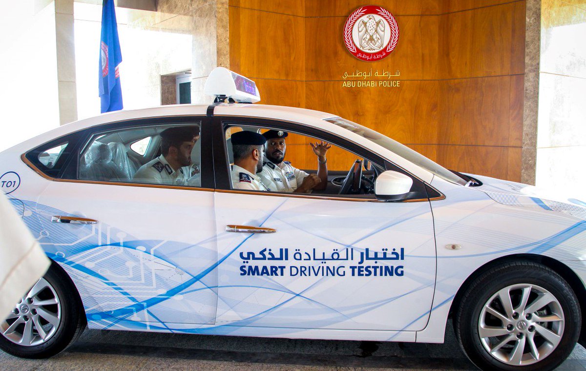 شروط استخراج رخصة قيادة عمومي للمقيمين بالسعودية