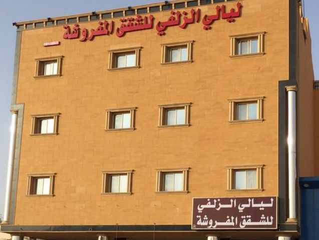 فنادق فى الزلفى 