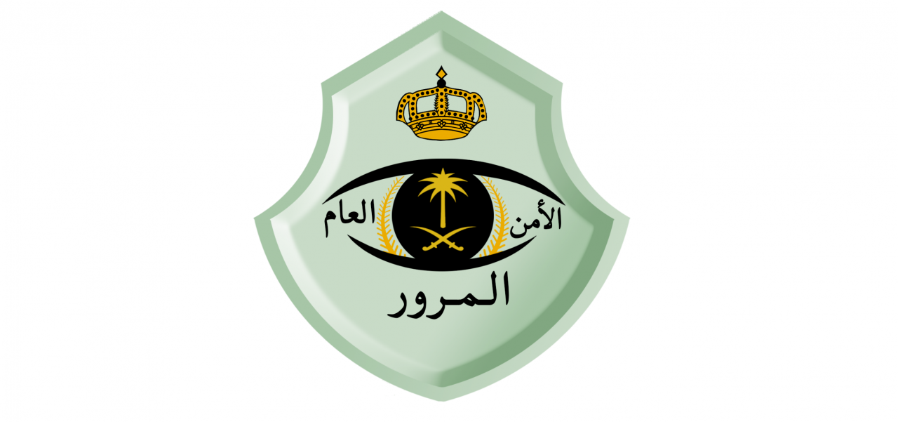 انواع المخالفات المحجوبة وعقوبتها 