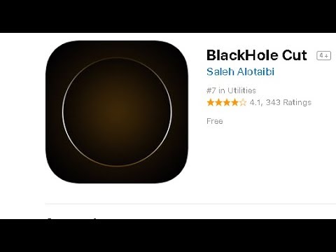 برنامج BlackHole Cut