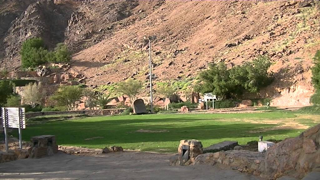 حديقة جبل احد