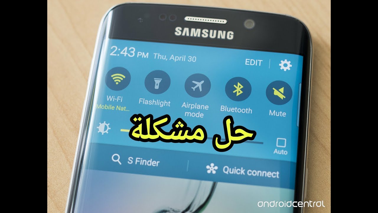  حل مشكلة اختفاء صوت الاشعارات في السامسونج,
