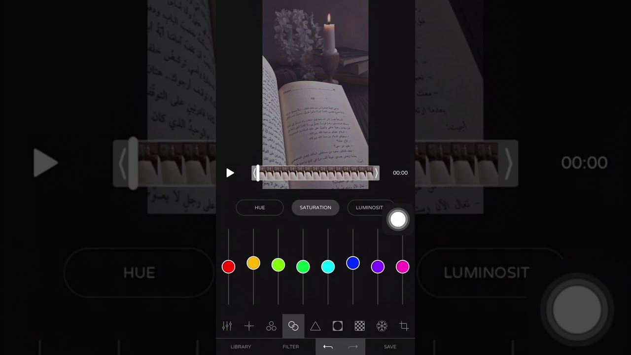 برنامج Ultralight