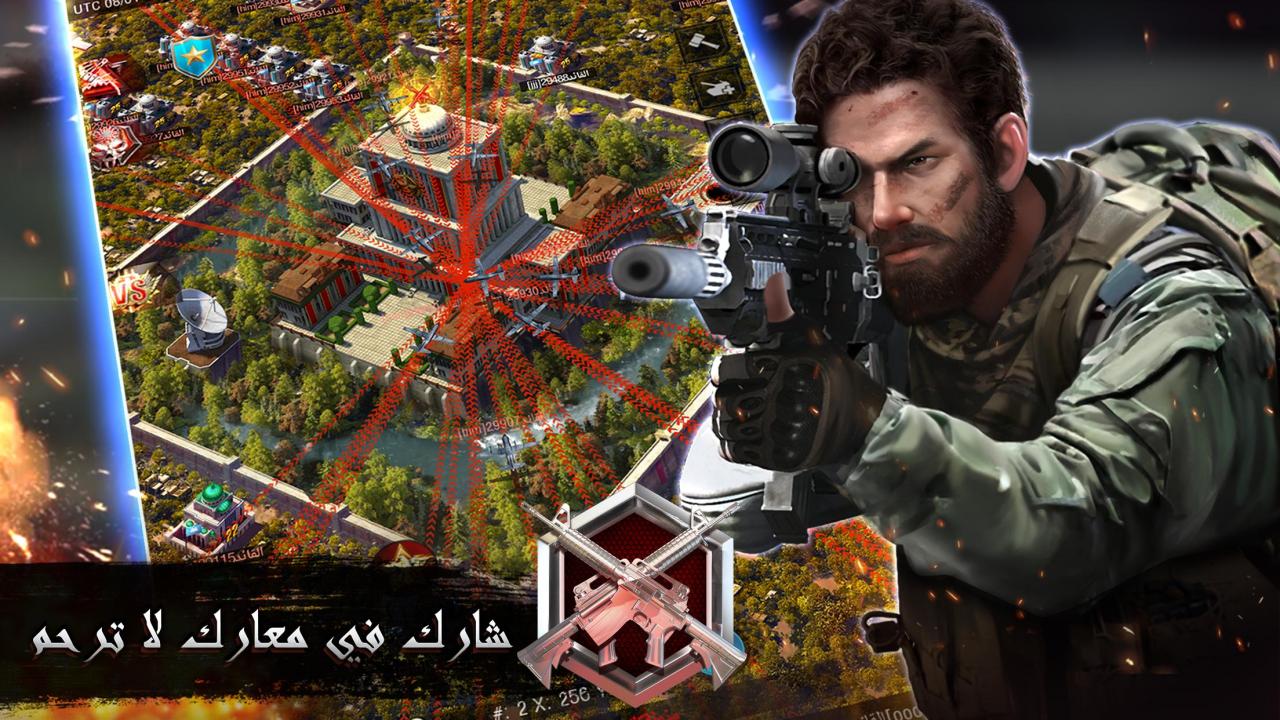العاب حرب البلاد مجانا 2019 لعبة صقور العرب 