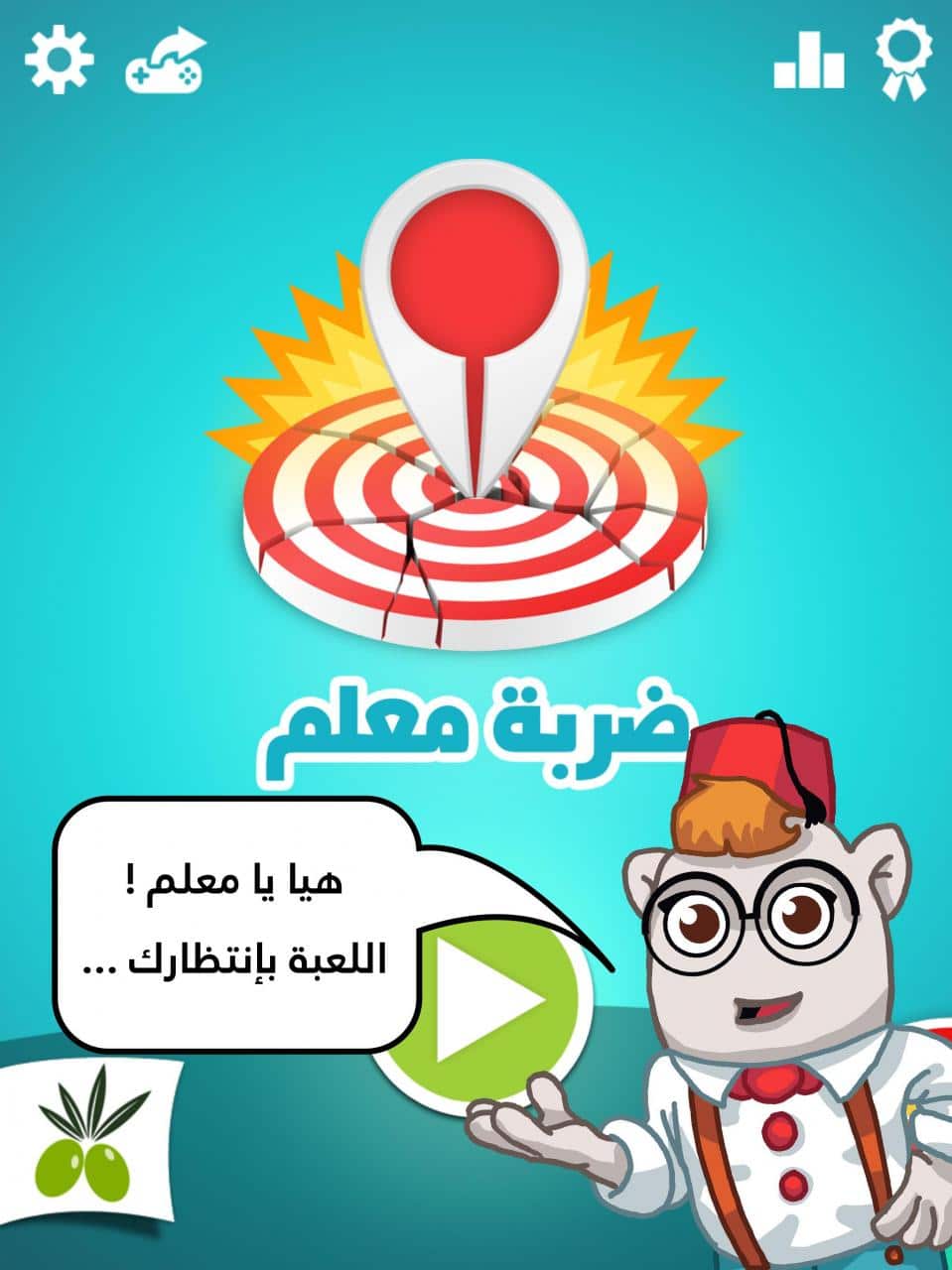  لعبة ضربة معلم
