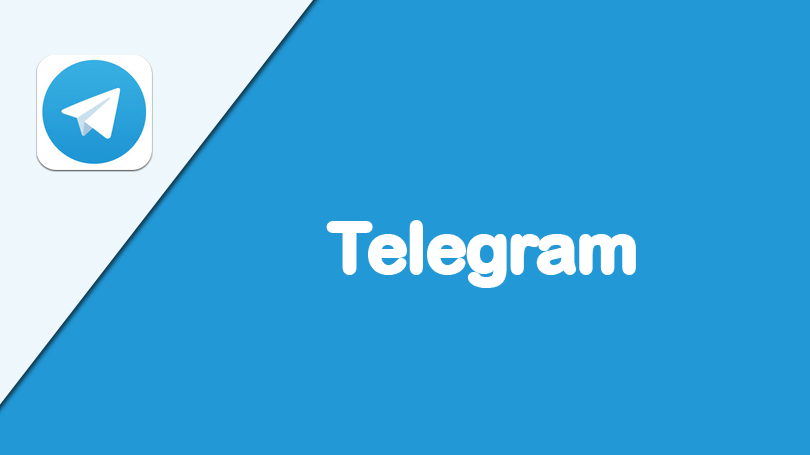برنامج التليجرام للايفون