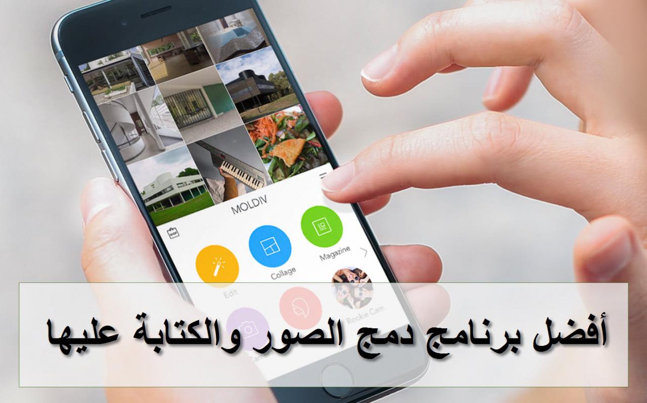  برنامج الكتابة على صور - خطوط جديدة